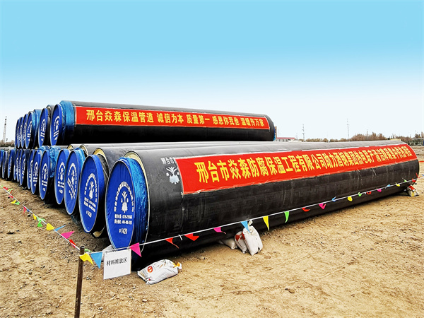 2023��Ƹּ��ž�Ȫ���������ȵ�������ཱུ̼���й�����Ŀ��DN76--DN1400)